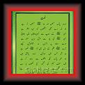 naat03 * 15.04.2009 * 529 x 683 * (61KB)