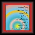 SochMubasharawan01ss * 15.04.2009 * 379 x 762 * (52KB)