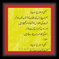mohabbat02yw0 * 15.04.2009 * 287 x 845 * (96KB)