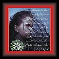 Aye_KHUDA_01_A_K * 03.07.2010 * 440 x 571 * (66KB)
