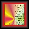 Dukh_Tu_Mazhar_01 * 03.07.2010 * 395 x 659 * (55KB)