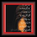 Jo_Dil_Min_Hay_Fakhra_Batool_01f_b_ * 26.05.2010 * 320 x 788 * (55KB)