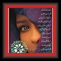 Khani_Aik_Raat_Ke__01_I_ * 08.06.2010 * 387 x 499 * (55KB)