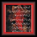 Main_Tu_Muktaal__Ahmad_Faraz_01_g_r * 02.06.2010 * 274 x 592 * (51KB)