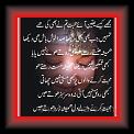 Mohabbat_tum_ne_bhi_ke_hay_01m * 26.04.2010 * 365 x 566 * (47KB)