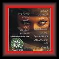 Nazar_Main_Atki_Shahaam_01 * 25.04.2010 * 420 x 457 * (50KB)