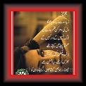 Tajweez_Fakhra_Batool_01f_b_ * 26.05.2010 * 380 x 619 * (51KB)