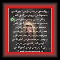 Tere_Aankhon_ke_haseen_jaal_main_01t * 25.04.2010 * 397 x 431 * (41KB)