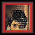 Tuj_ko_kho_kur_bhi_Ahmad_Nadim_Qasmi_01 * 28.04.2010 * 393 x 548 * (55KB)