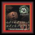 Tum_ne_abhi_01t * 12.09.2009 * 412 x 442 * (46KB)