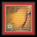 Who_Ishq_Jo_Hum_Se_Rooth_01 * 24.04.2010 * 420 x 433 * (53KB)
