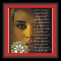 Zoor_Hawoon_ne_dal_r_01z * 26.04.2010 * 413 x 525 * (55KB)