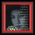 yaad_jab_aap_ke_nahi_hoti_01y * 26.04.2010 * 347 x 612 * (48KB)